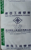 PBT-1210G6中国台湾南亚  PBT1210G6 余姚苏州上海常州供应商