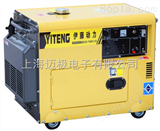 【YT6800T】5千瓦柴油发电机组