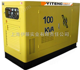 YT2-100KVA75KW的发电机哪里的质量好YT2-100KVA