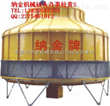 NCT-8锦州纳金圆型冷却塔