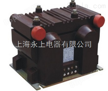 JSZV3-10R 6000/100 电压互感器