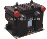 JSZV1-10R 3000/100 电压互感器