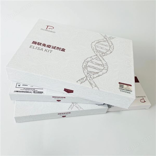 国产白介素ELISA试剂盒说明书