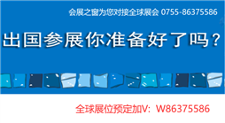 2024年越南国际环保水处理展览会 VIETNAM WATER WEEK 2023